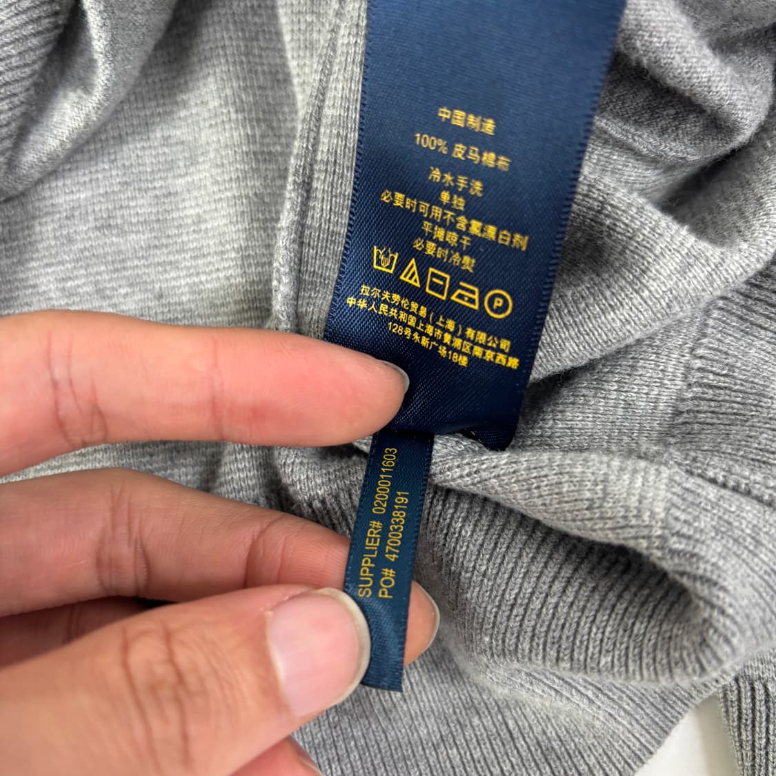 폴로 니트 집업 상품이미지8