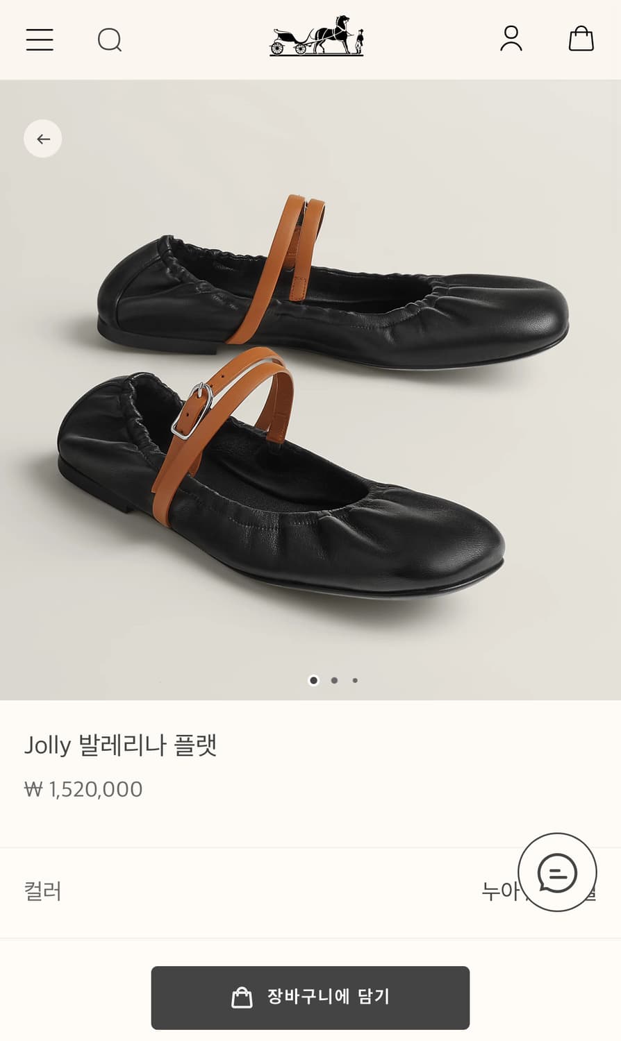 에르메스 jolly 슈즈 (반값) 상품이미지1
