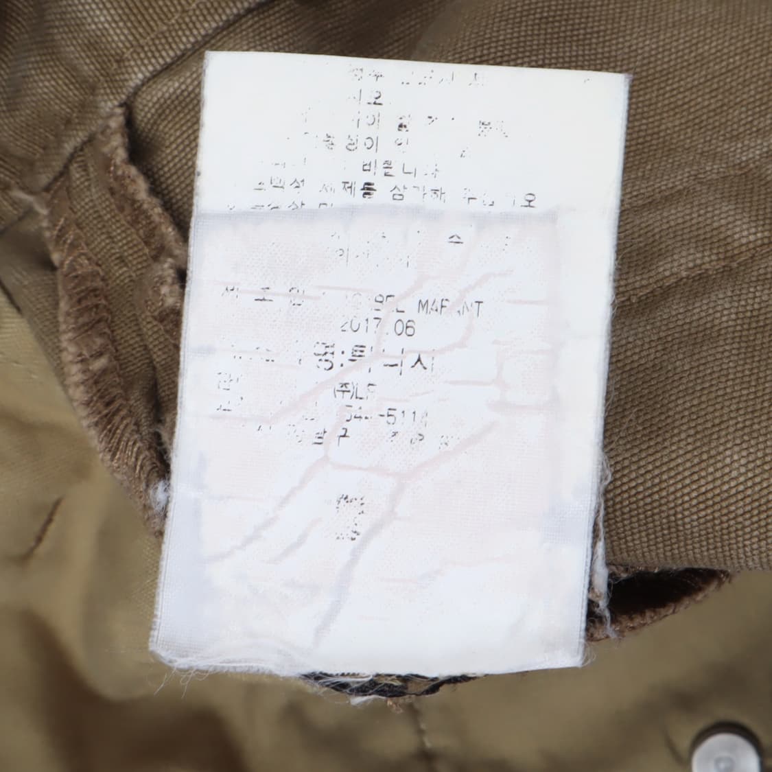 이자벨마랑 카키브라운 퍼티그 워크 테이퍼드 팬츠 상품이미지9