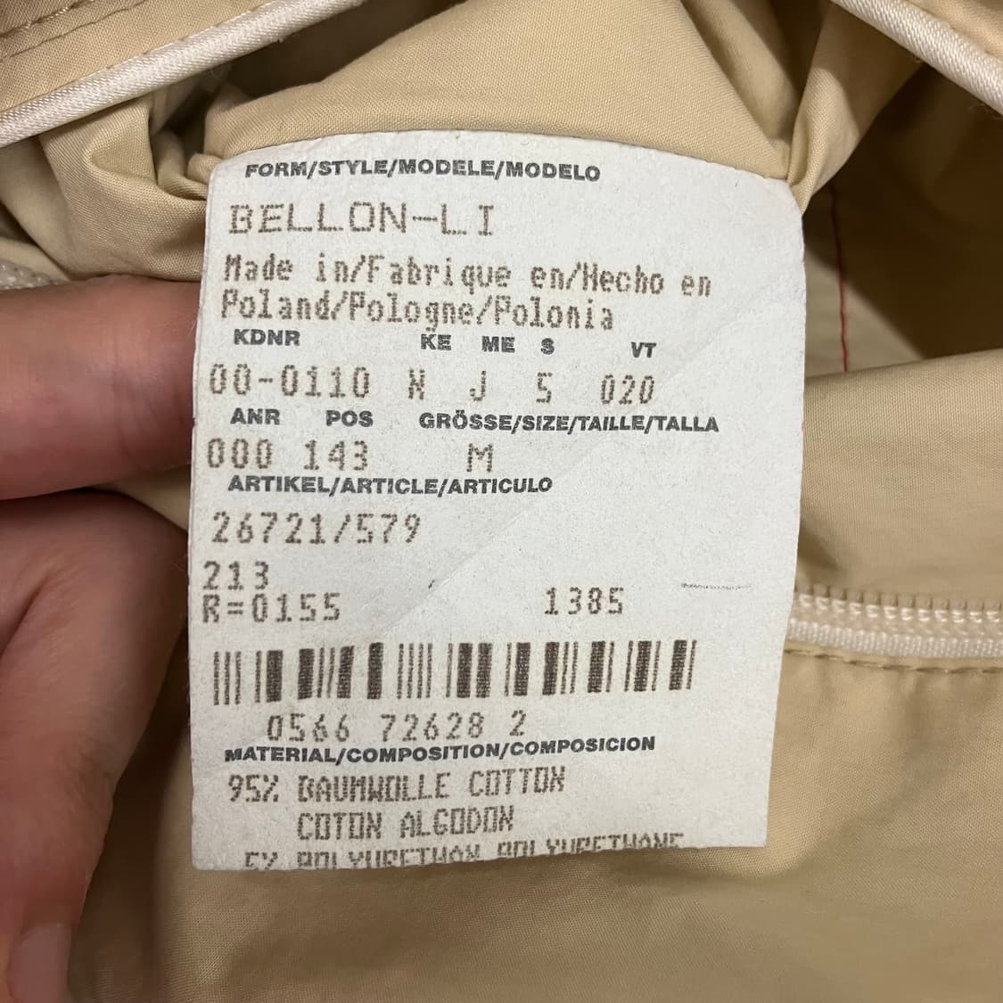 N308 휴고보스 디테일 절개 자켓 바람막이 상품이미지4