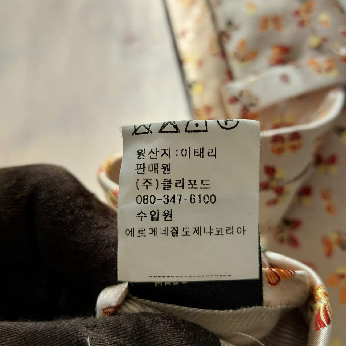 제냐 실크 베이지 나비 자카드 넥타이 9cm A등급 K1547
 상품이미지10