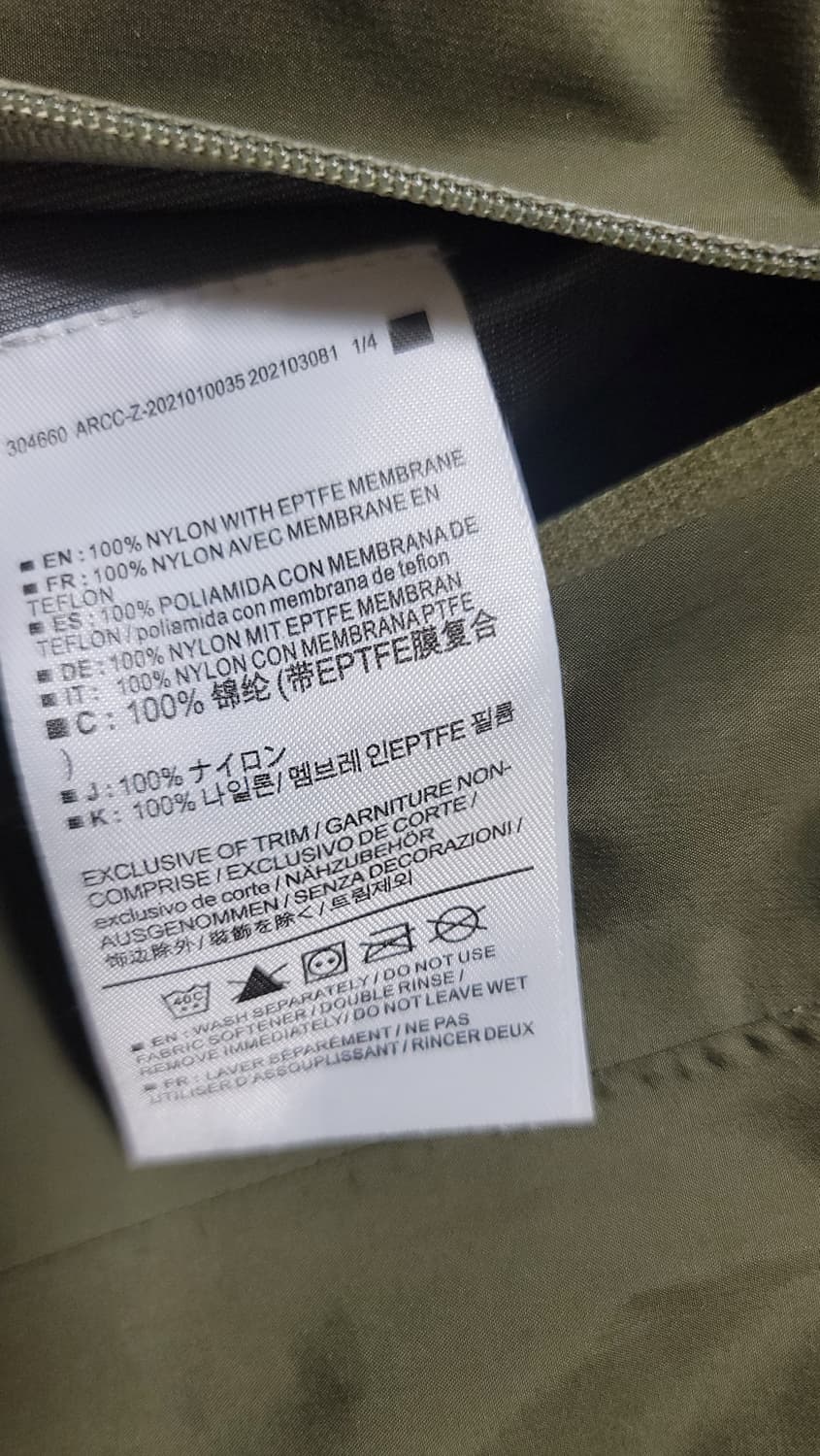 아크테릭스 베타 LT 상품이미지6