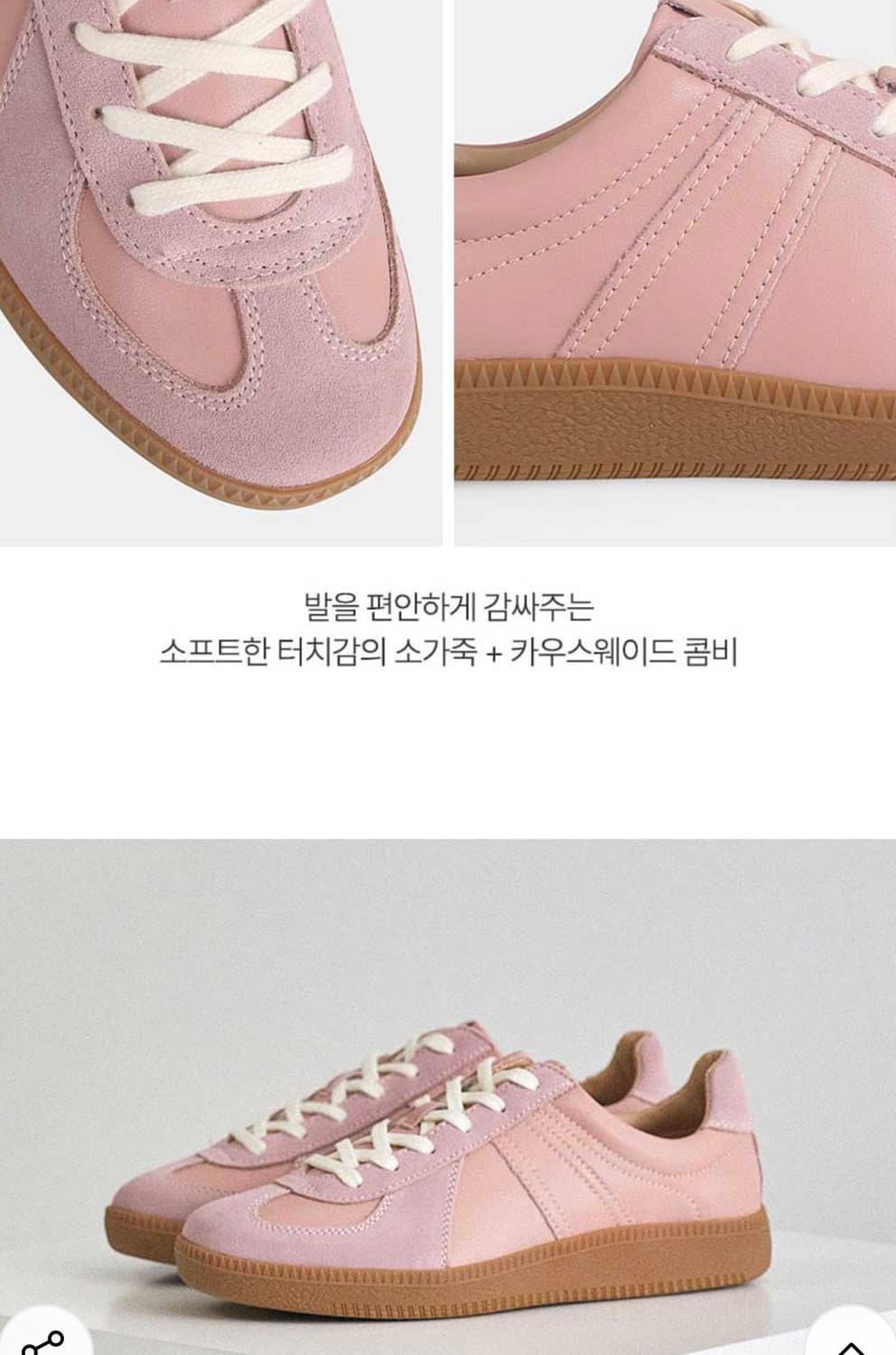 독일군 스니커즈 상품이미지3