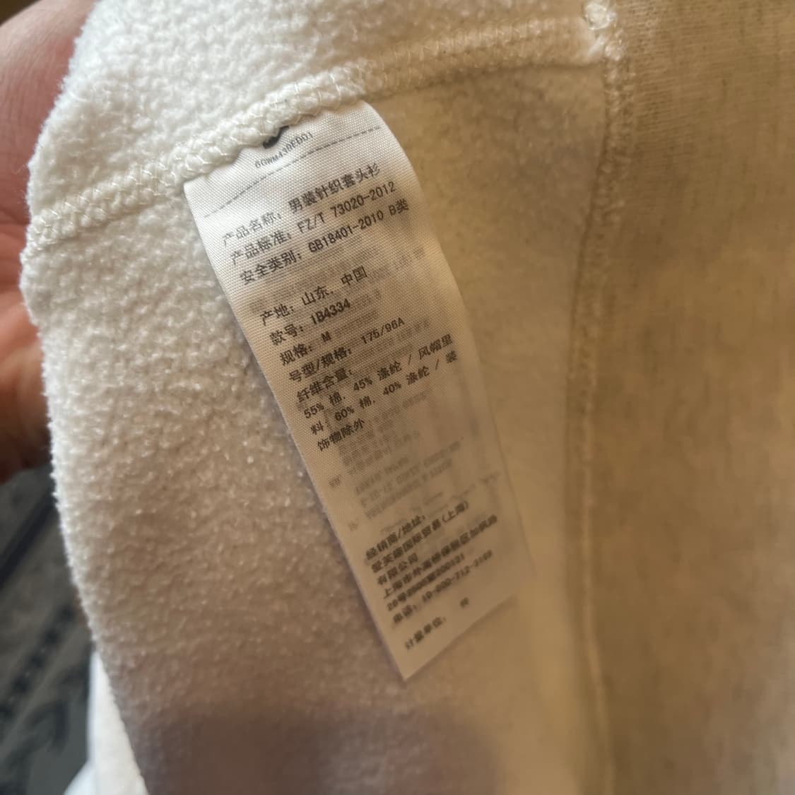 M 아베크롬비 후드티/W2486 상품이미지5