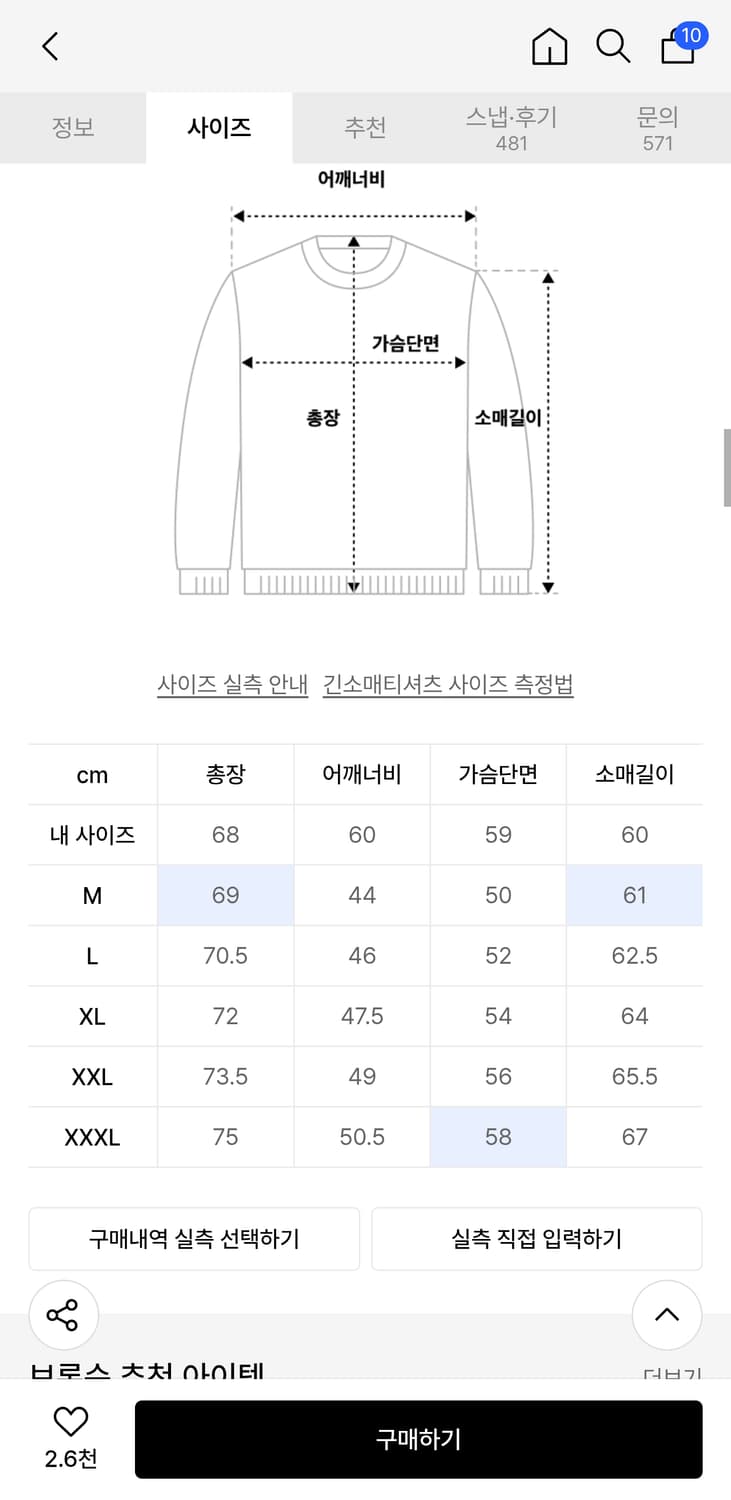 브론슨 헨리넥 XL 그레이 L사이즈감 상품이미지4