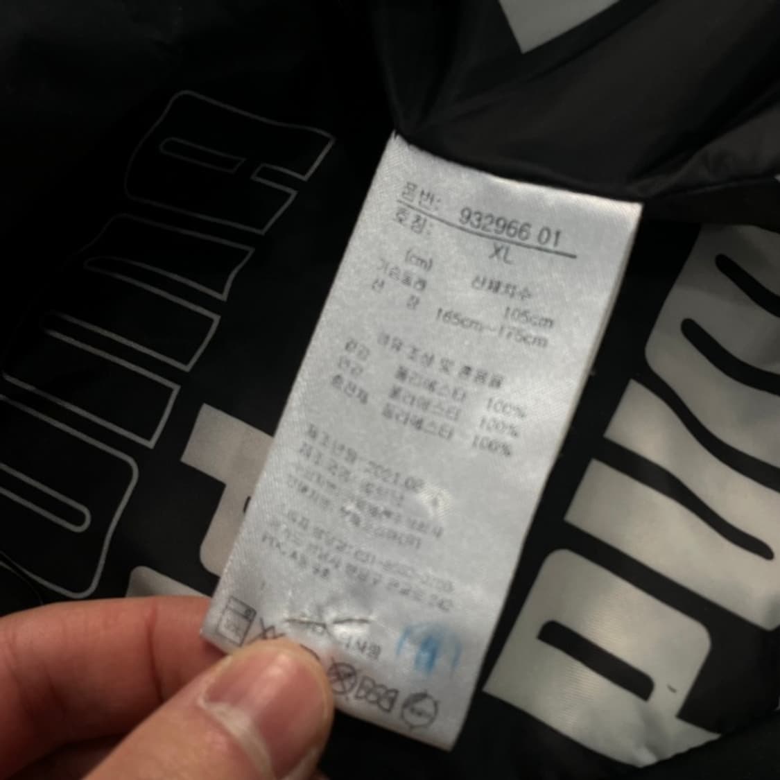 105 푸마 패딩  상품이미지5