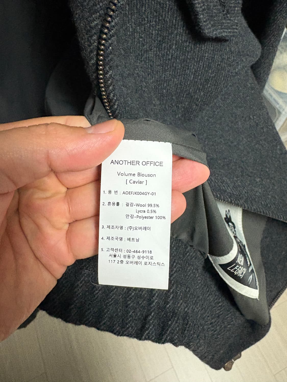 24aw 어나더오피스 볼륨블루종 캐비어 3 상품이미지3