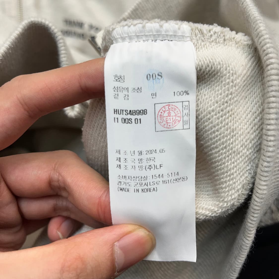 24년 헤지스 골프 여성 후드집업 (S) 상품이미지5