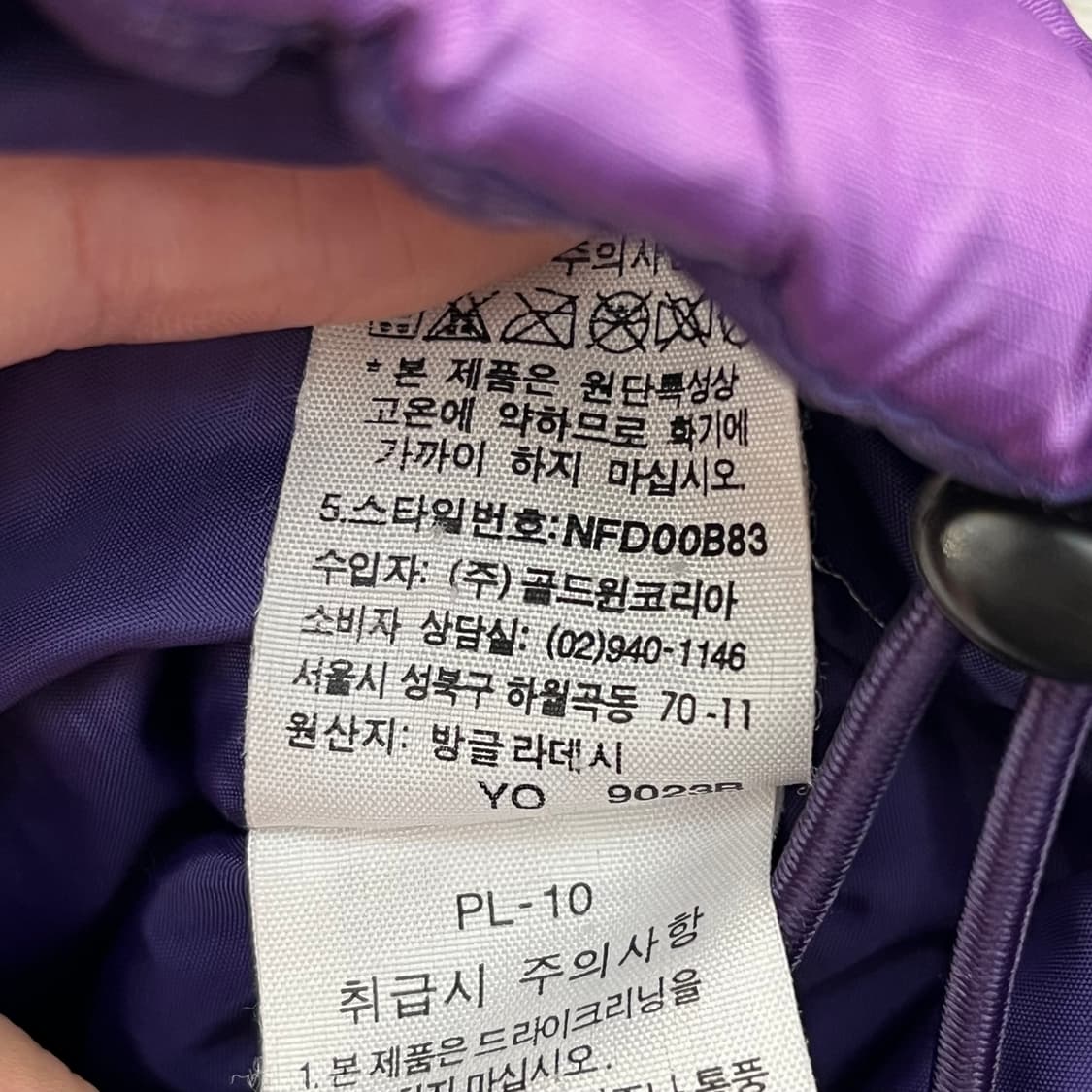 노스페이스 여성 구스다운 패딩 (85) 상품이미지6