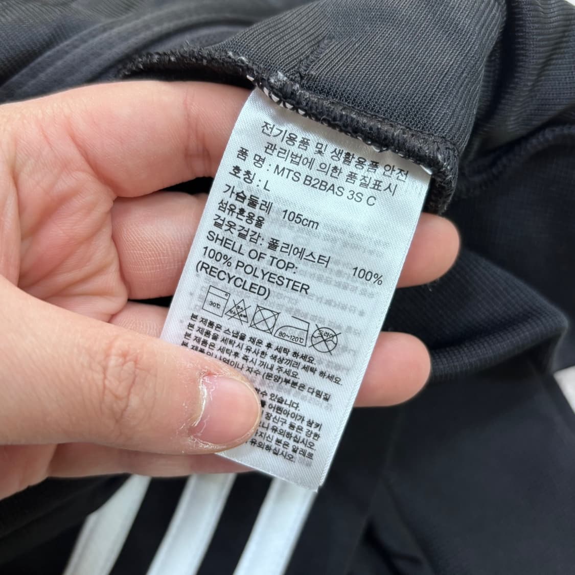 L 아디다스 블랙 트랙탑 자켓 0414E 상품이미지4