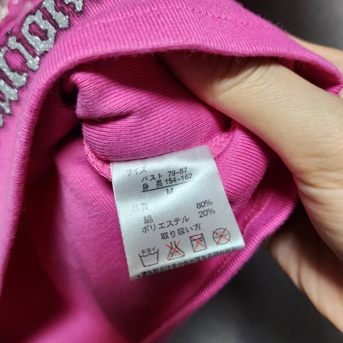 마조리카 펑크 키치 핑크 롱슬리브 상품이미지6