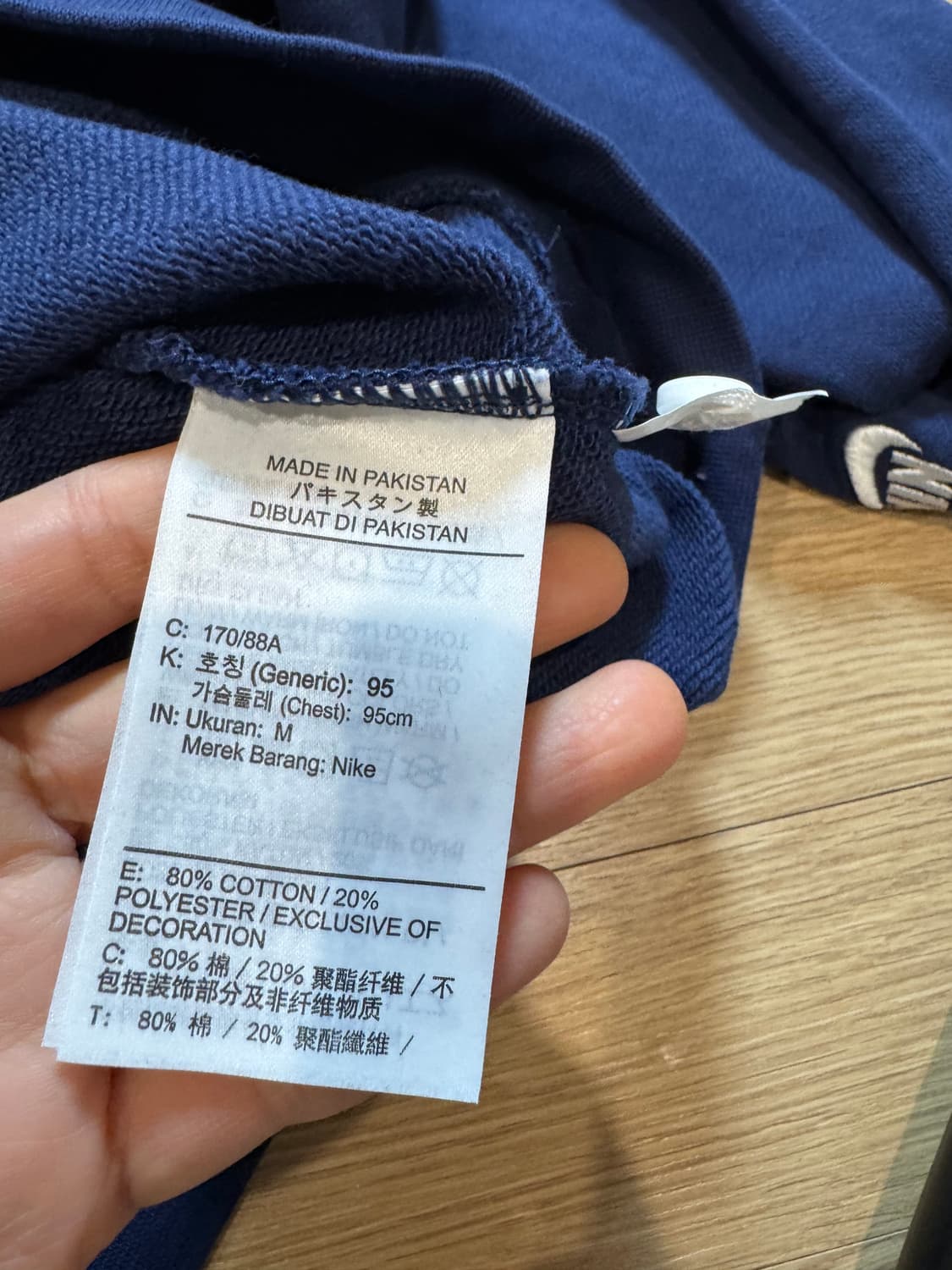 주우재 나이키 카라 맨투맨 상품이미지9