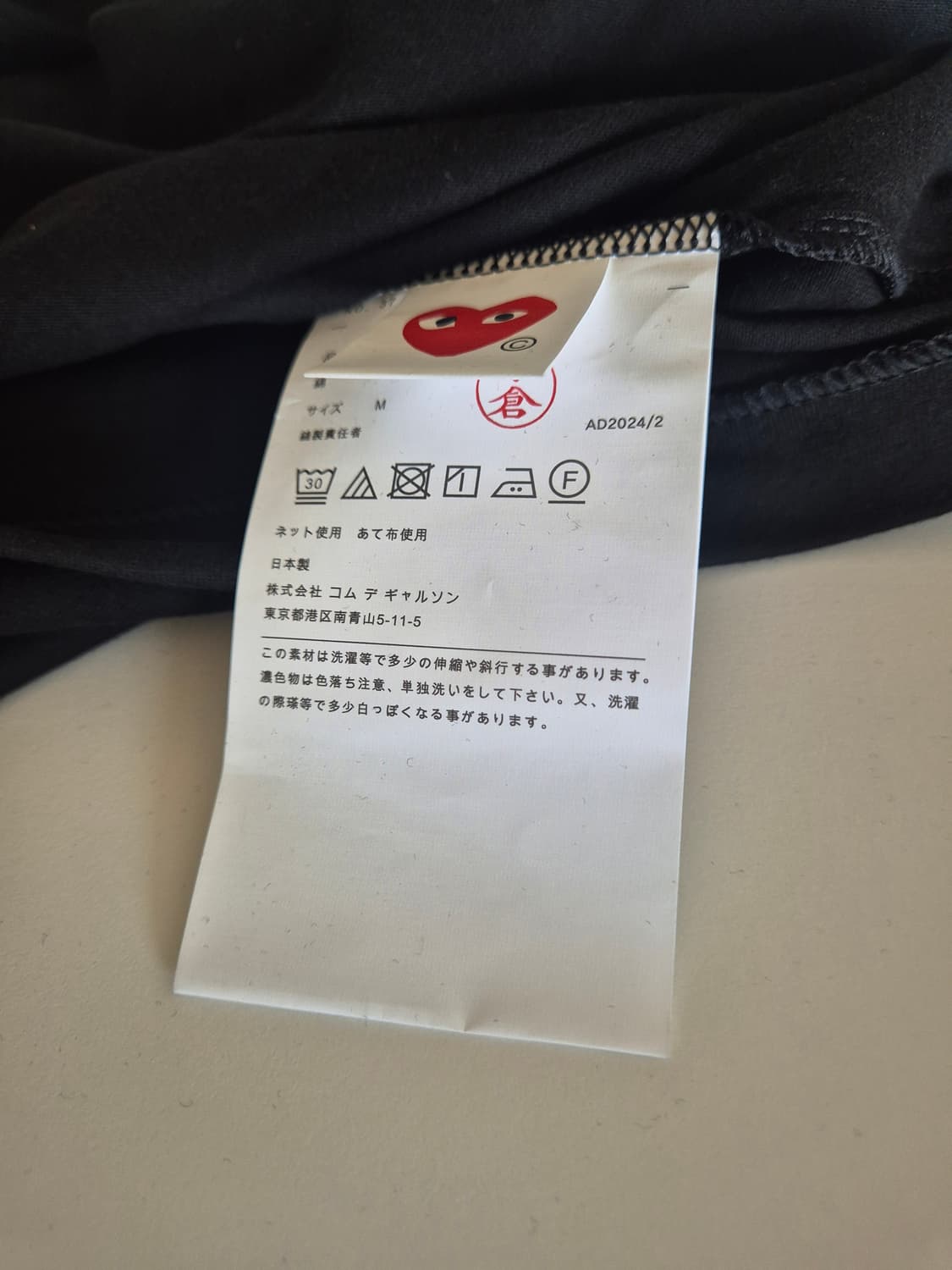 꼼데가르송 반팔티 상품이미지2