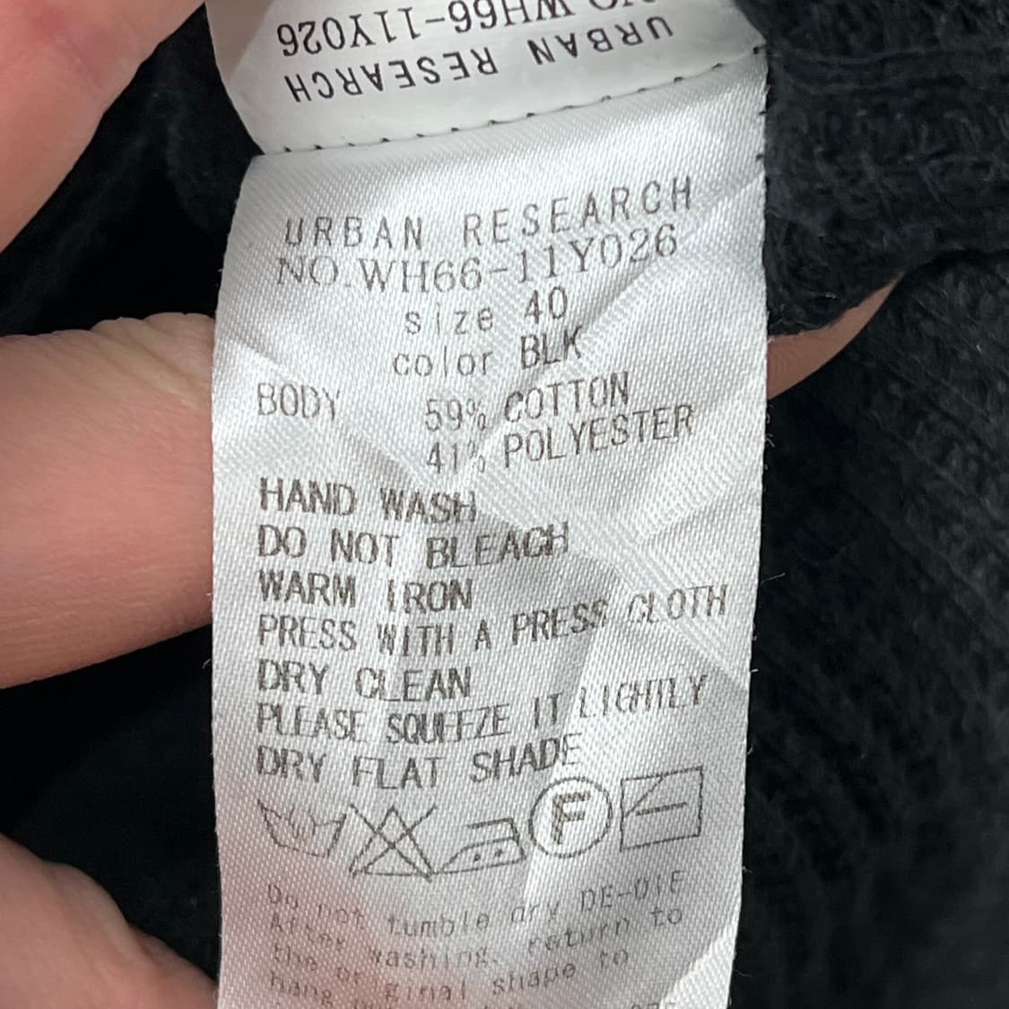 어반리서치 라운드넥 와플니트 s09313 상품이미지6