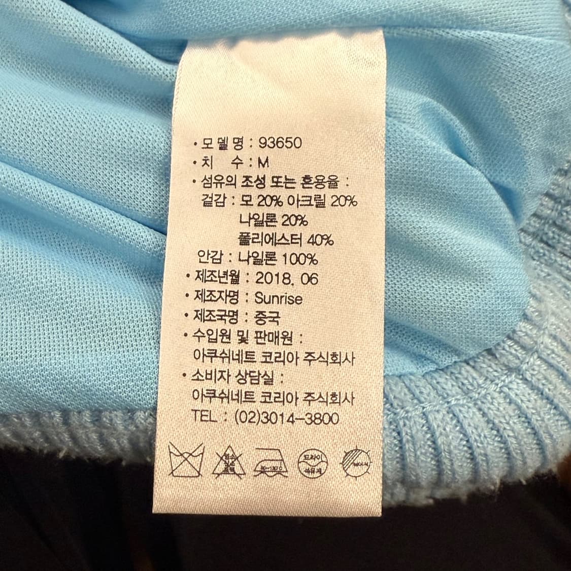 [ 정품/M ] 풋조이 니트 집업 b10 상품이미지7