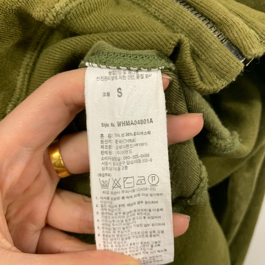 후아유 벨루어 카키 후드집업 상품이미지5