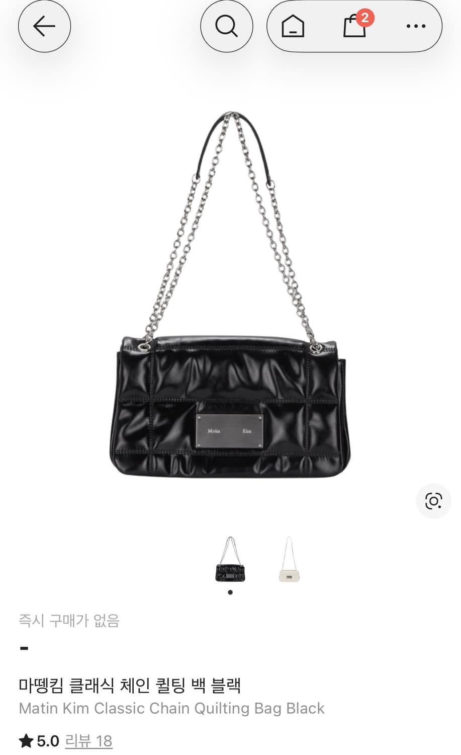 마뗑킴 퀄팅 백 상품이미지1