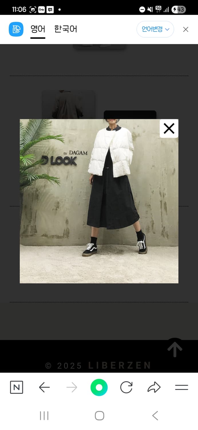 울100 리버젠 LIBERZEN롱코트 상품이미지7