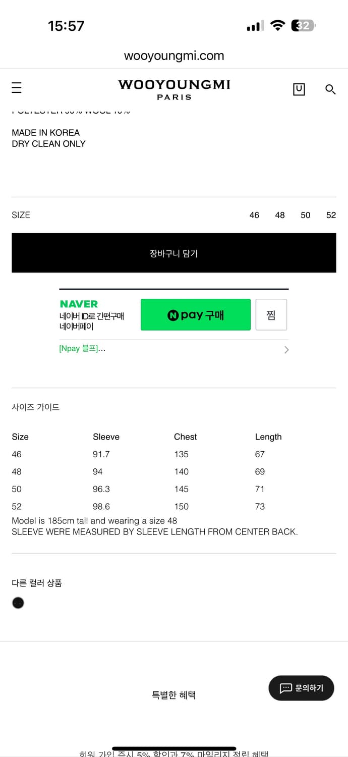 (25ss새상품) 우영미 그레이 오버 사이즈 울  후드 (46) 상품이미지10