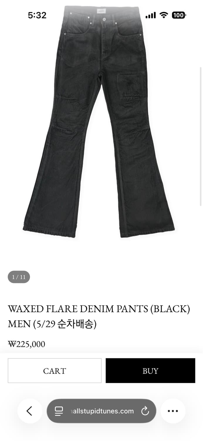 WAXED FLARE DENIM PANTS 남자 사이즈 1 교환해요 상품이미지1