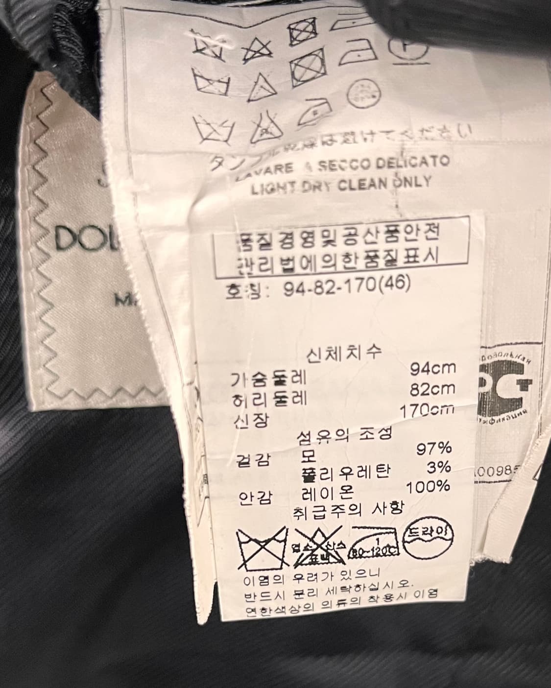 돌체앤가바나 남성 블랙 블레이저 상품이미지6