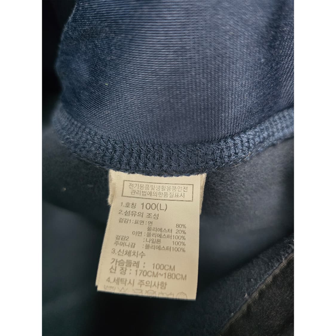 택포) 노스페이스 뽀글이 후리스 L(100) 상품이미지3