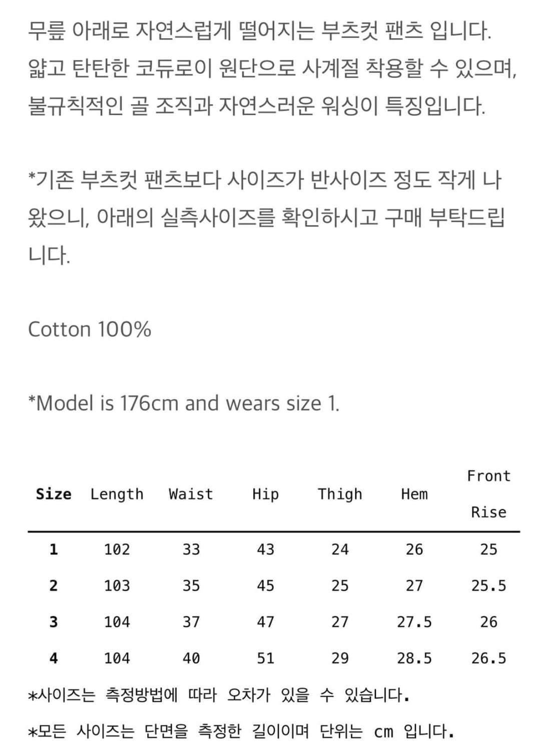 누아누 리코팬츠 nuuanu rico pants 상품이미지2
