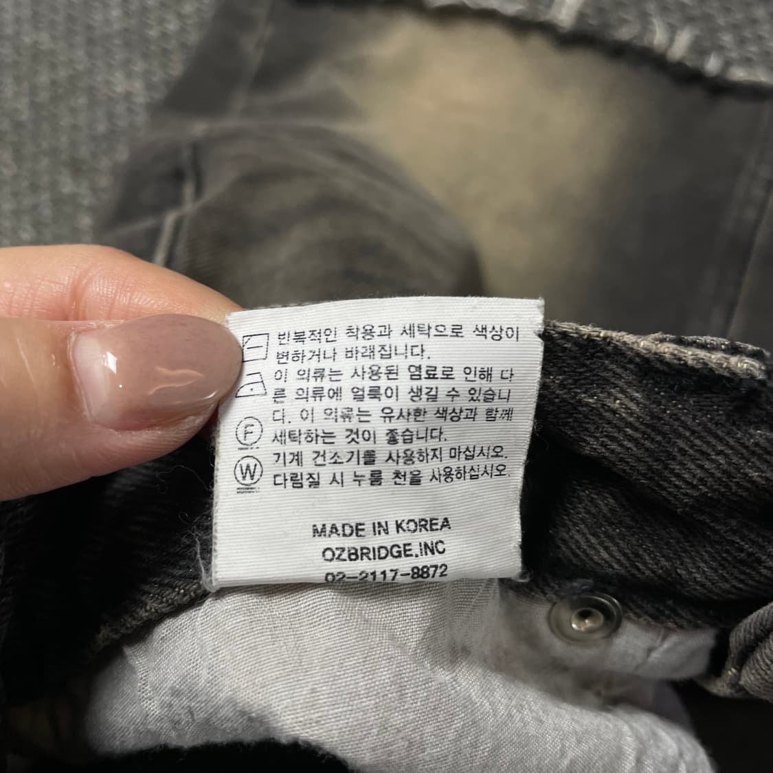 (26) 오즈브릿지 그레이 워싱 데미지 미니 스커트 S 상품이미지5