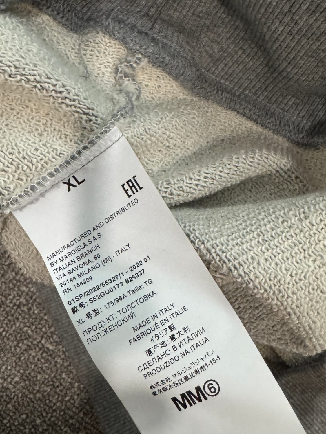 MM6 SSENSE 익스클루시브 에디션 크롭 로고 프린팅 후드티 XL 상품이미지7