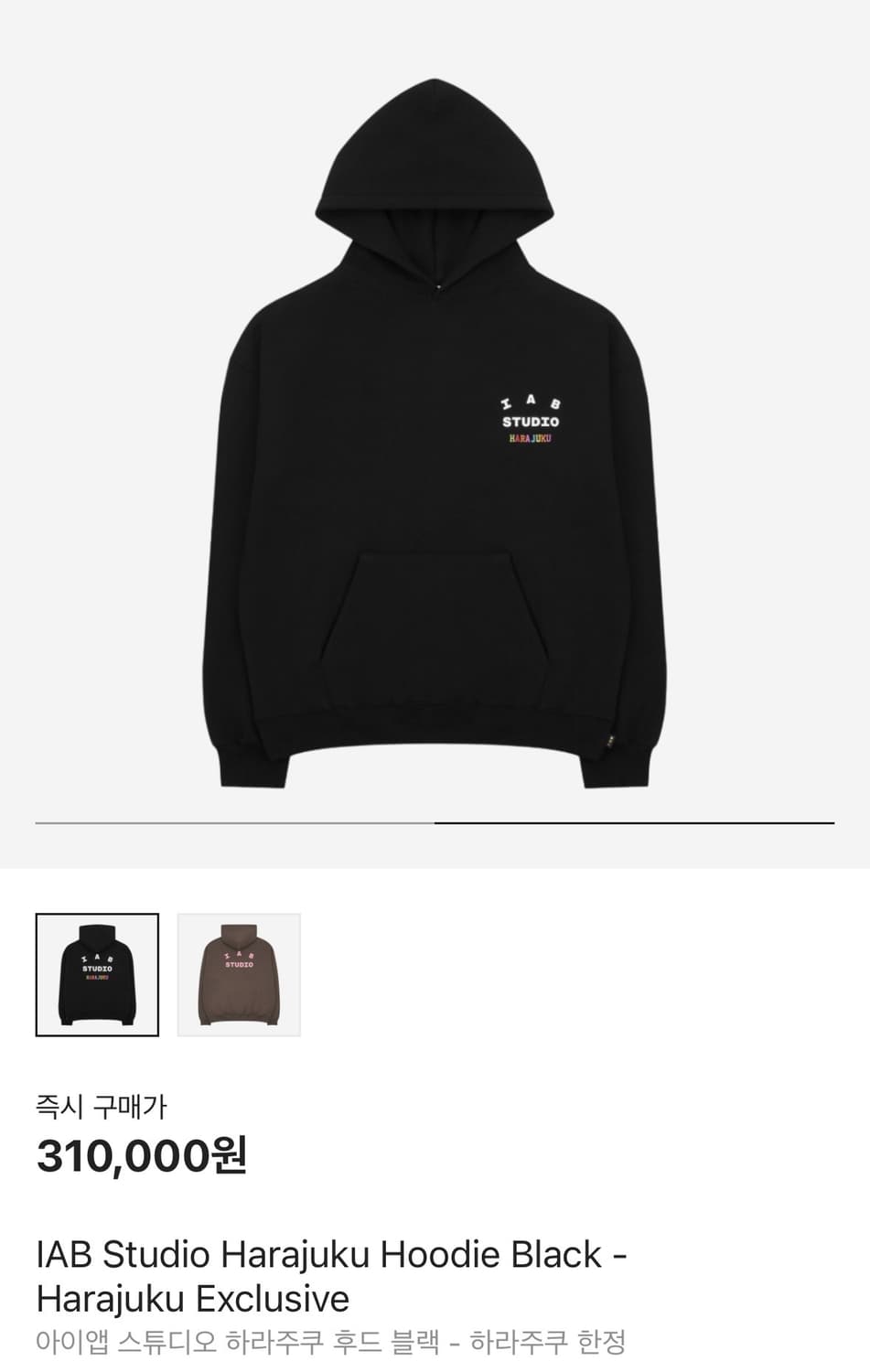 아이앱 스튜디오 하라주쿠 후드 블랙 상품이미지2
