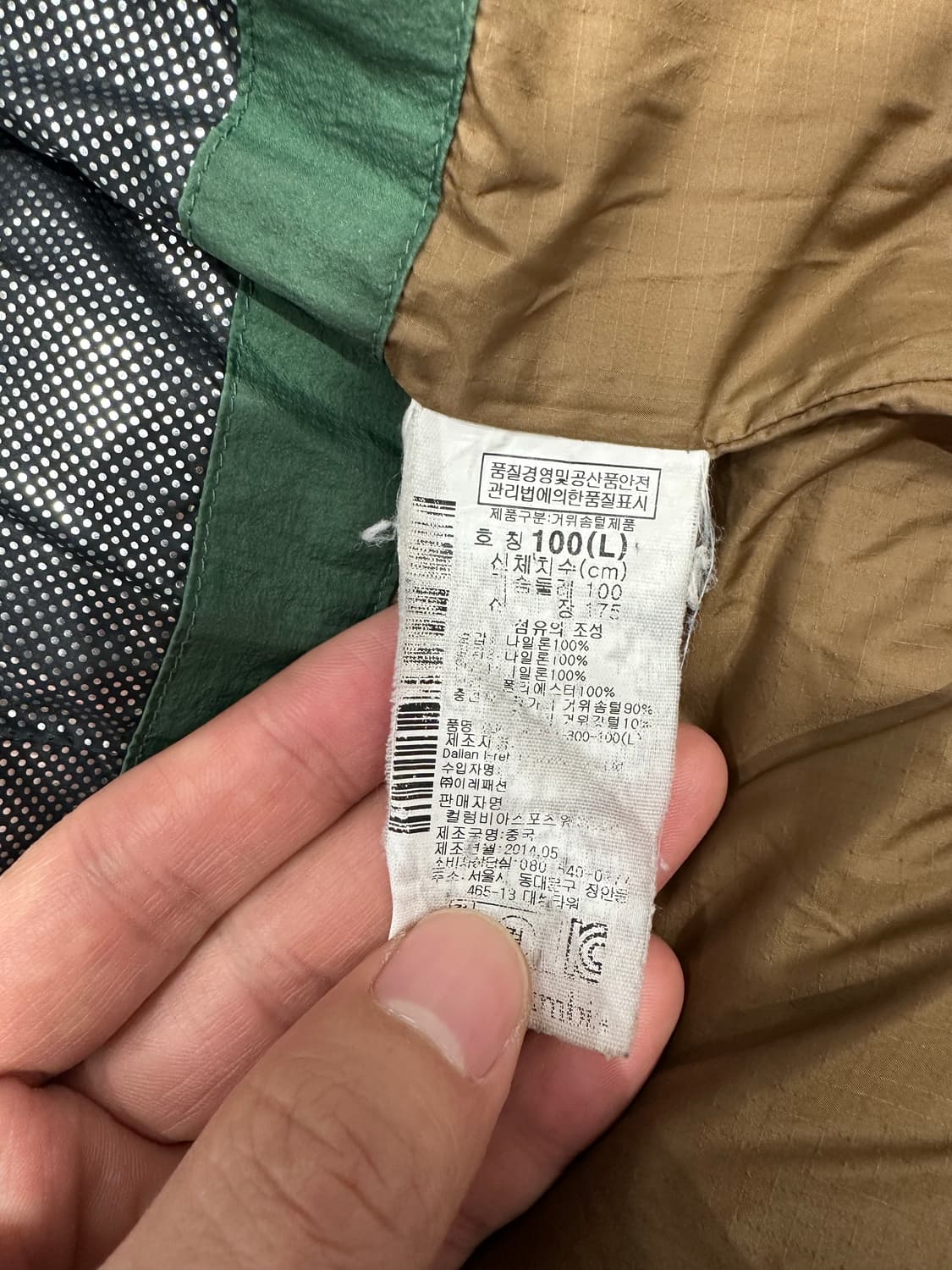 컬럼비아 옴니히트 상품이미지6