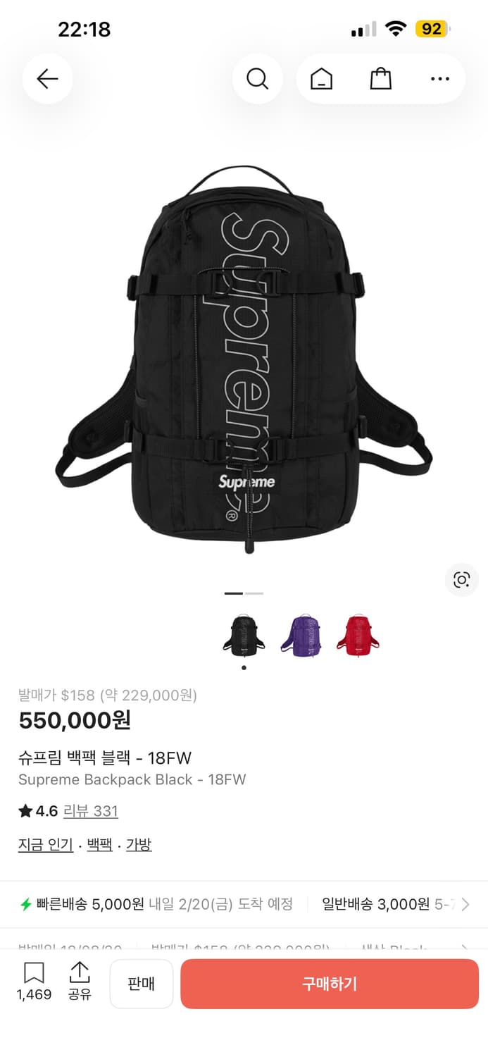 슈프림 백팩 블랙 - 18FW 상품이미지7