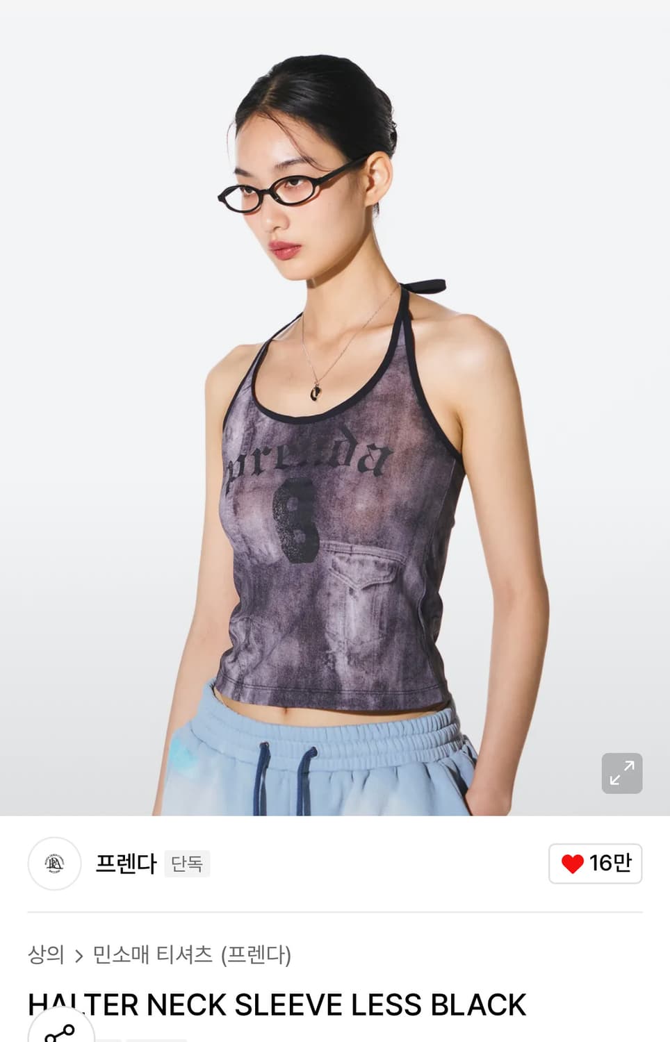 프렌다 HALTER NECK SLEEVE LESS BLACK 상품이미지1