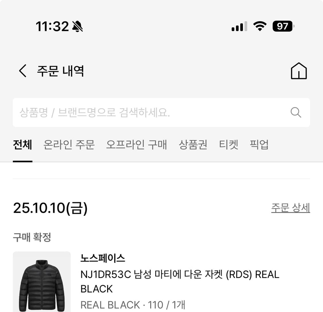 25fw 노스페이스 마티에 경량패딩 xxl(110) 상품이미지3