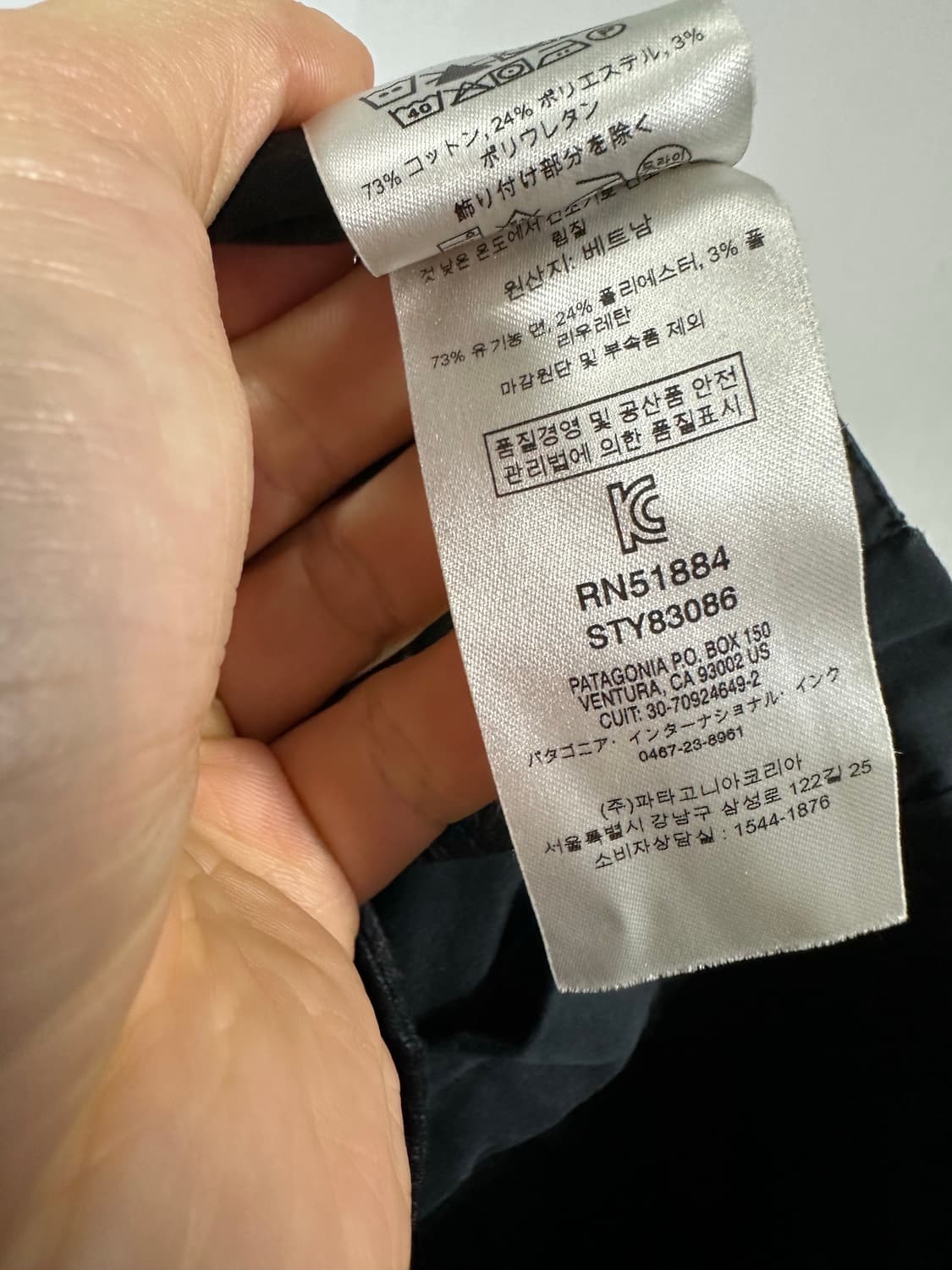 파타고니아 뱅가 팬츠 상품이미지4