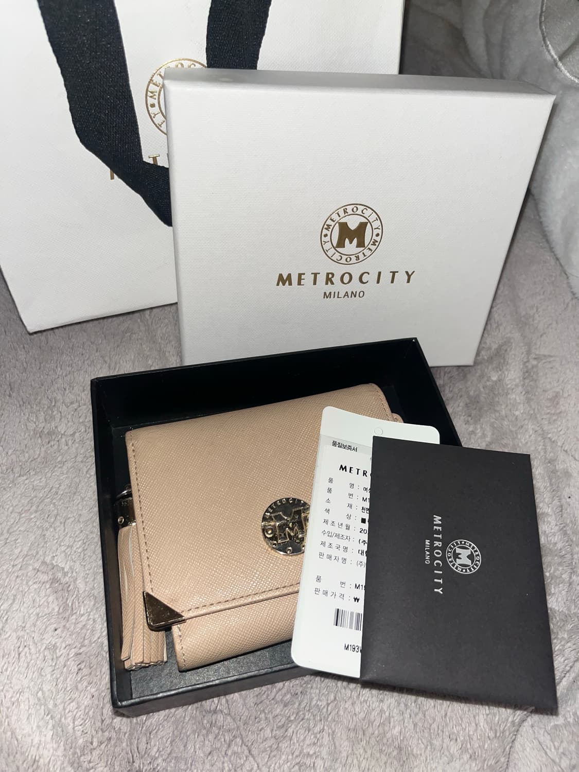 메트로시티 지갑 판매 상품이미지1