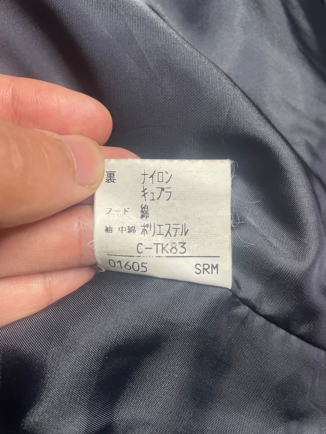 버버리 다운라이너 롱코트 상품이미지8