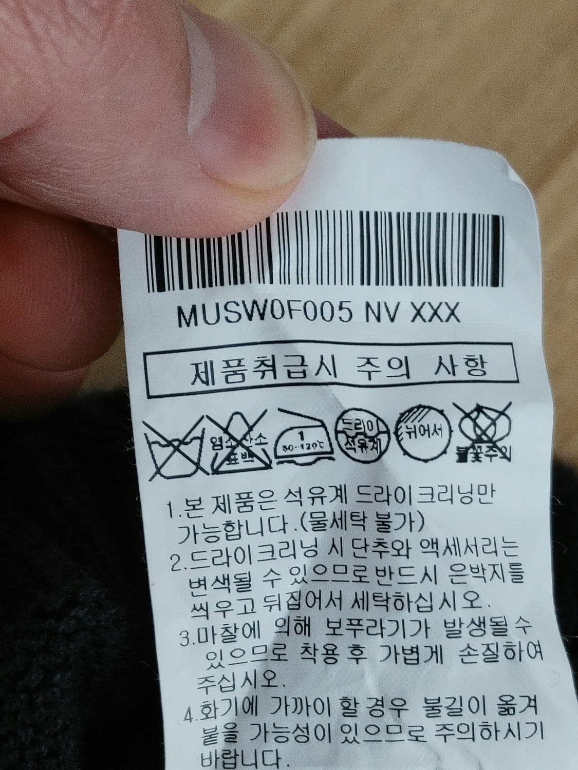 HAZZYS GOLF 헤지스골프 브이넥 니트 가디건 상품이미지9