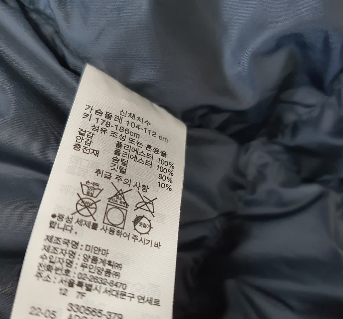 무인양품 오리털 다운 패딩 남자105~110 상품이미지9