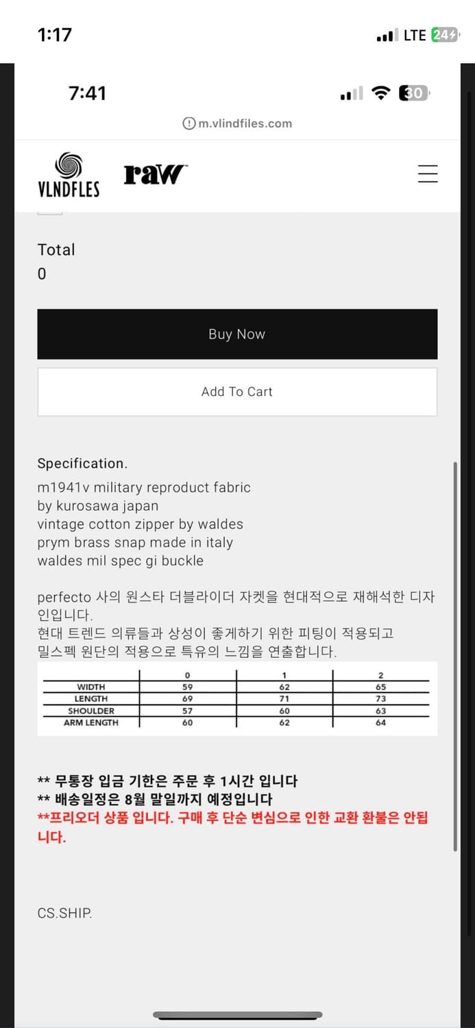 [1] 블라인드 파일즈 코튼라이더 상품이미지5