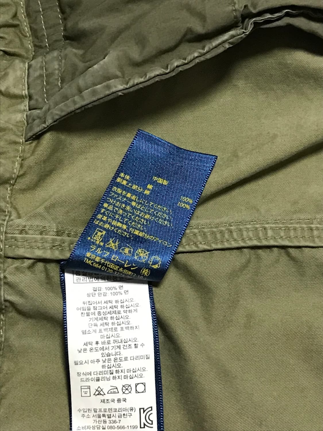 폴로 랄프로렌 M-43 밀리터리 필드 야상 자켓 표기S 상품이미지7