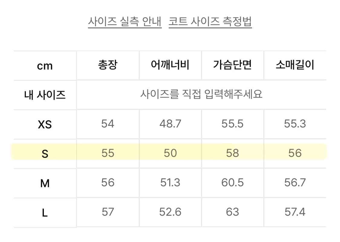 무신사 스탠다드 우먼즈  상품이미지7