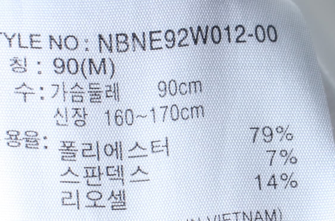 W(M) 뉴발란스 반팔 티셔츠 레터링 레이어드 화이트-H30447 상품이미지8