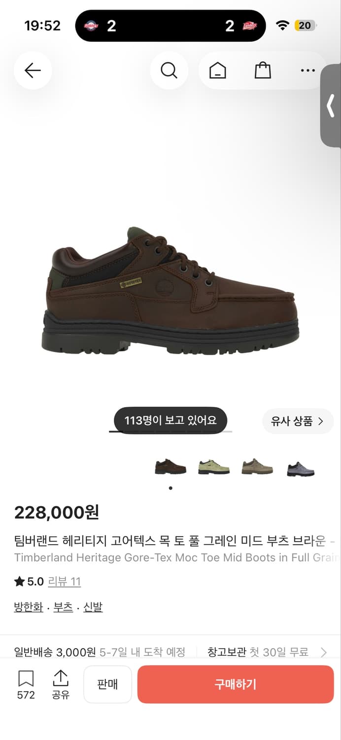 [270] 팀버랜드 헤리티지 고어텍스 목토 브라운 상품이미지1