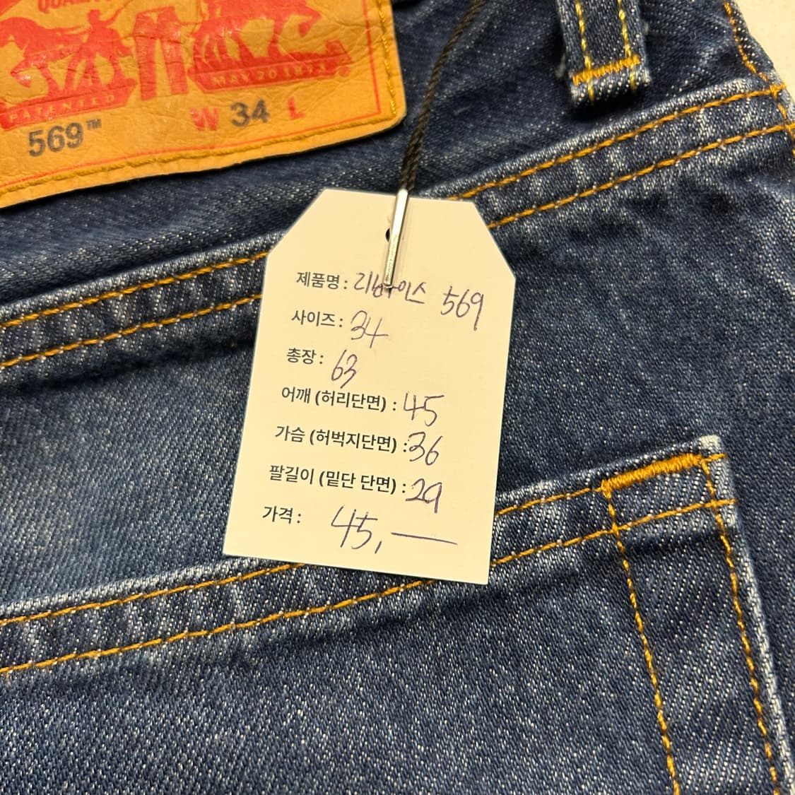 [34] 리바이스 569 데님 하프 팬츠 반바지 A534 상품이미지5