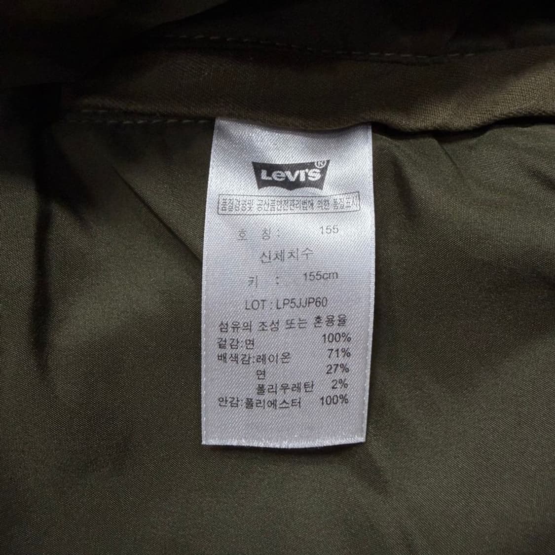 리바이스 워크자켓 v4584 상품이미지9