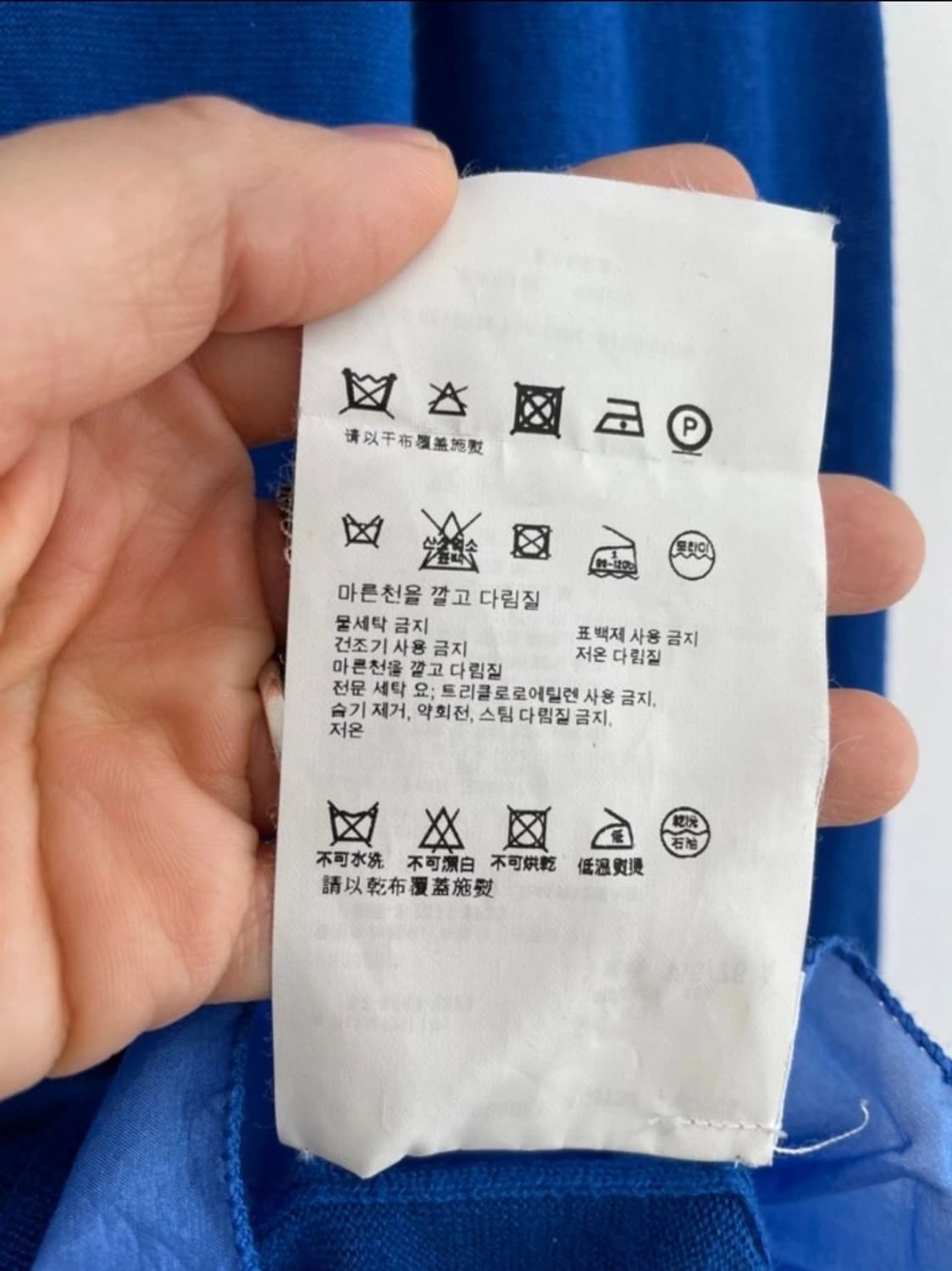 [정품] 미우미우(Miu Miu) 캐시미어 실크 혼방 프릴 가디건 상품이미지6