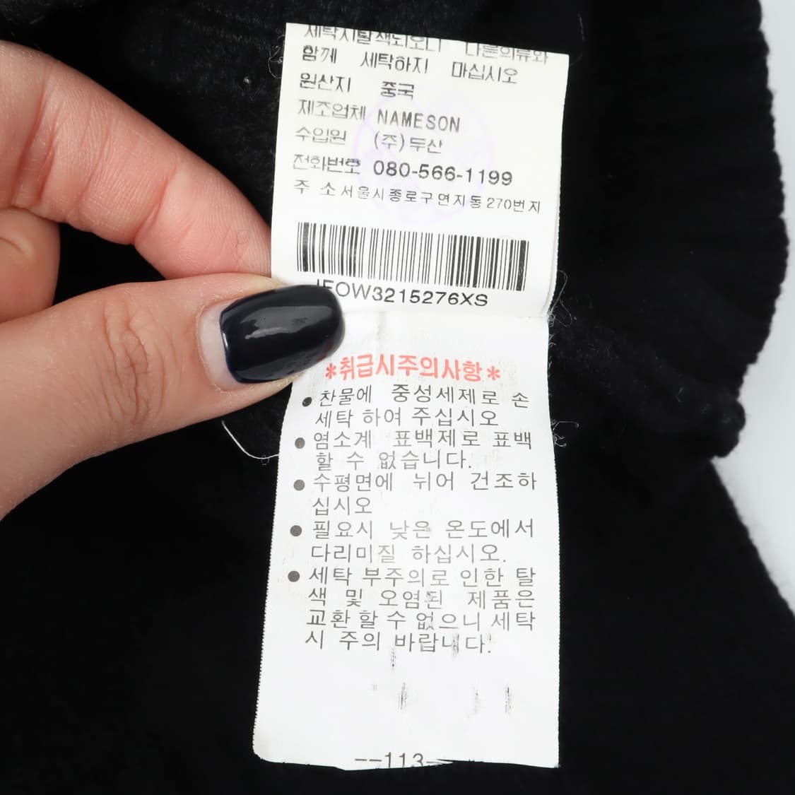 폴로진스 후디드 크롭 더블 울 니트 가디건 상품이미지10