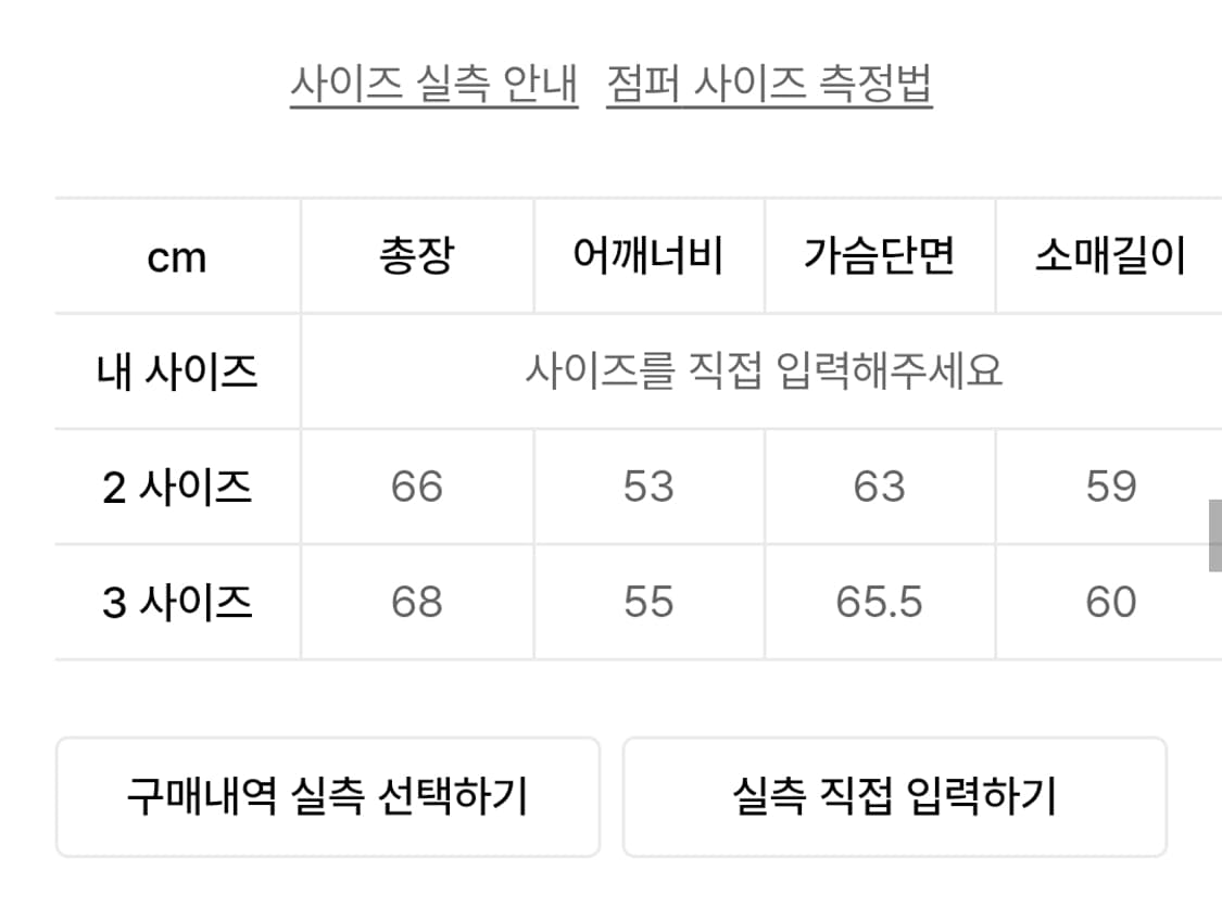 파브레가 비콘파이핑 레더자켓 다크브라운 3사이즈 상품이미지5