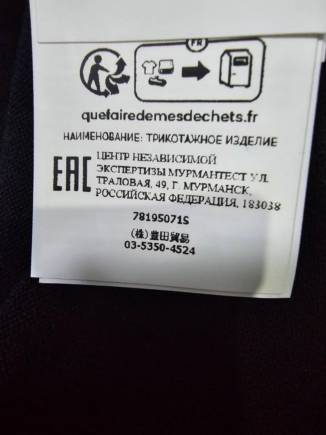 [정품/S급] 23SS 스톤아일랜드 쉐도우 프로젝트 5071S 라이트 코 상품이미지6